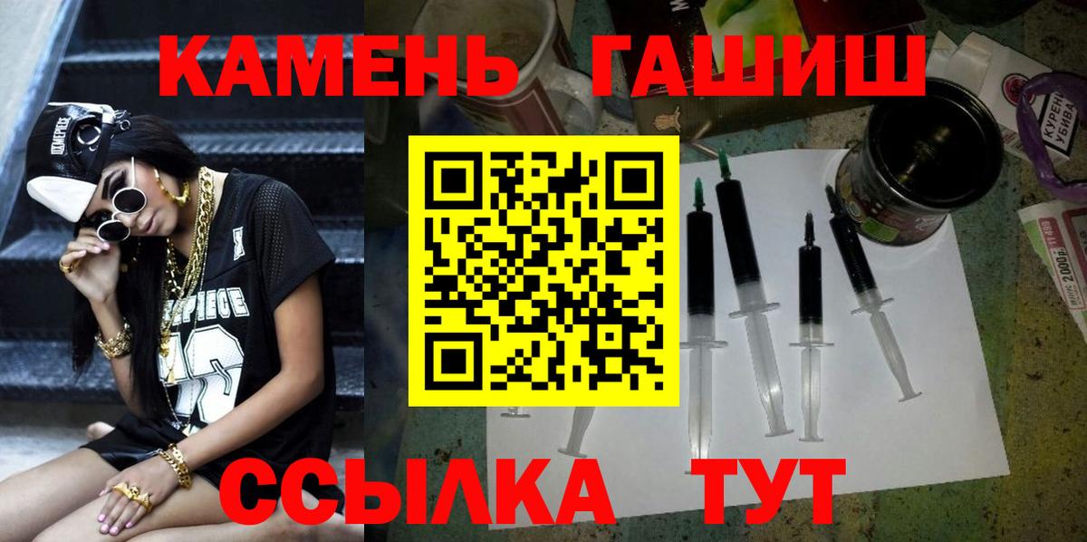 хочу наркоту  ГАШ индика сатива  Вход с VPN  ГАШ индика сатива  Ливны  ГАШИШ 