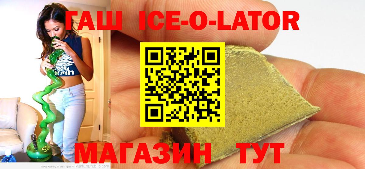 COCAIN  Вход с VPN  Ливны  Меф МЯУ МЯУ кристаллы  ГАШ  Канабис 