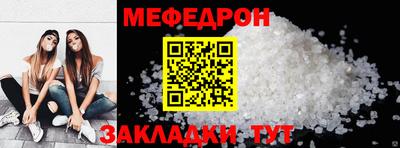 мет Кандалакша