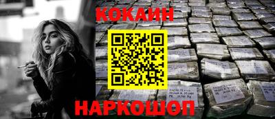 спиды Камышлов