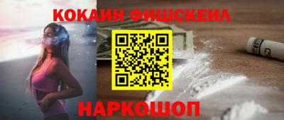 мяу мяу кристалл Канаш