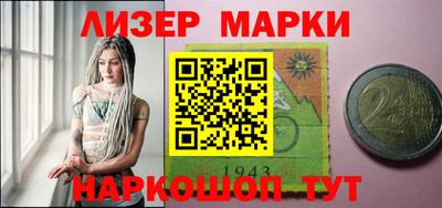мяу мяу кристалл Канаш