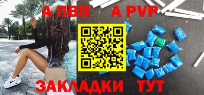 спиды Камышлов