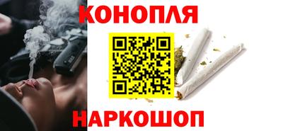мяу мяу кристалл Канаш