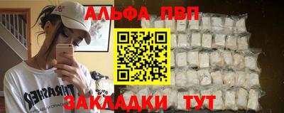 мет Кандалакша