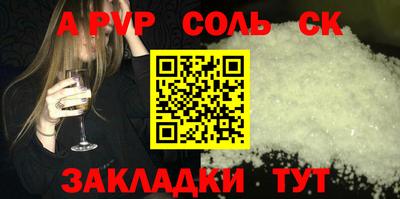 мдма Кинель