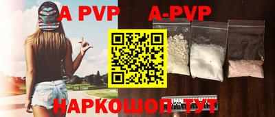 мяу мяу кристалл Канаш
