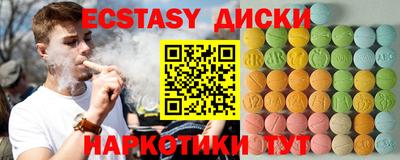 спиды Камышлов