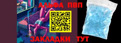 мет Кандалакша