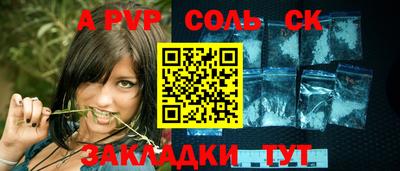 мдма Кинель