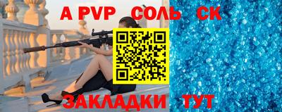 мдма Кинель
