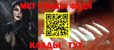мяу мяу кристалл Канаш