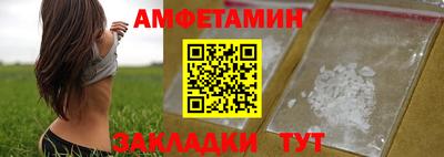 мяу мяу кристалл Канаш