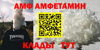 шишки Кимры