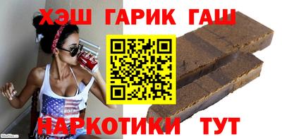 шишки Кимры