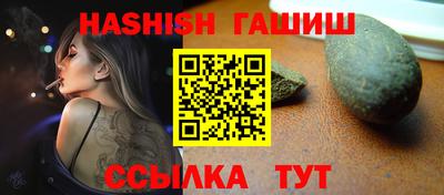 мяу мяу кристалл Канаш