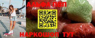 мяу мяу кристалл Канаш