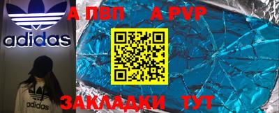 мет Кандалакша