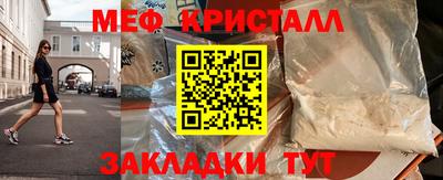 спиды Камышлов