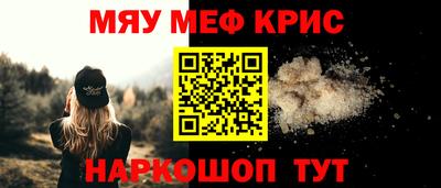 мет Кандалакша