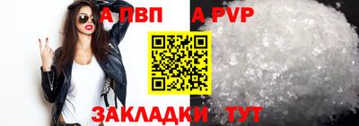 мдма Кинель