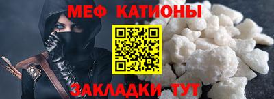 мет Кандалакша