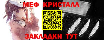 спиды Камышлов