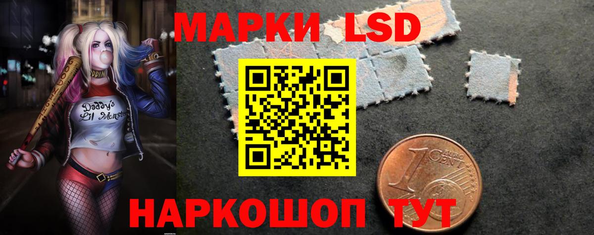 Лсд 25 экстази кислота  Вход с VPN  Ливны 