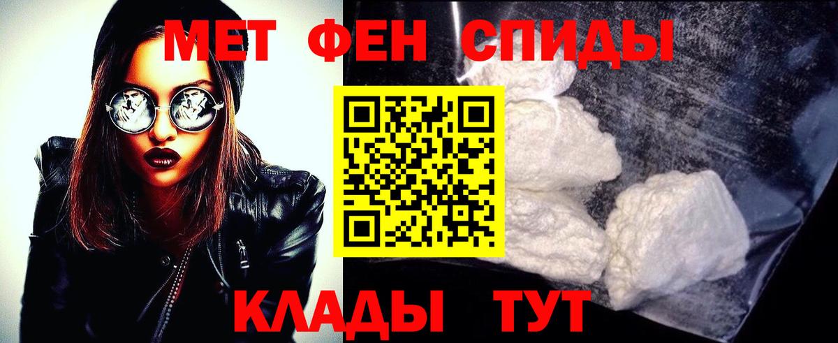Метамфетамин  Метамфетамин витя  Вход с VPN  Ливны 