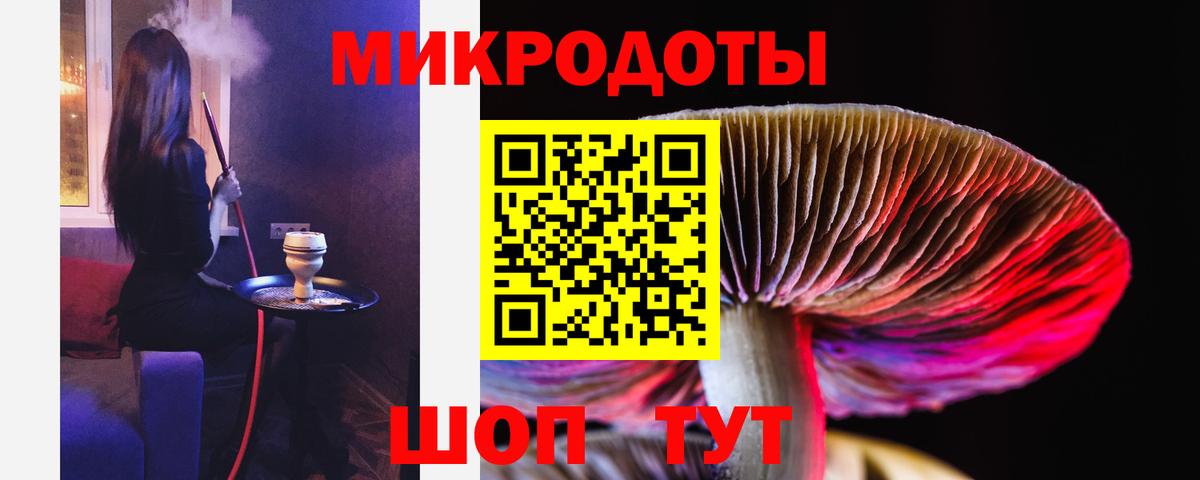 Псилоцибиновые грибы GOLDEN TEACHER Ливны
